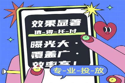 百度关键词推广成本影响因素揭秘